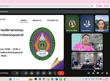 Udon Thani Education Center Development
Fund Management Committee Meeting No.
1/2025 ????????
