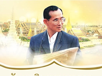 13 October – King Bhumibol Memorial Day
(Nawamintramaharat Day)