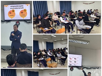 ลงพื้นที่แนะแนวประชาสัมพันธ์เชิงรุก ณ
โรงเรียนเทศบาล 6 นครอุดรธานี