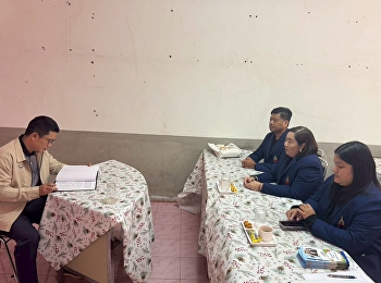 SSRU อุดรธานี ลงพื้นที่ประสานงาน อพ.สธ.
พร้อมแนะแนวศึกษาต่อ ณ
โรงเรียนนานกชุมวิทยาคม