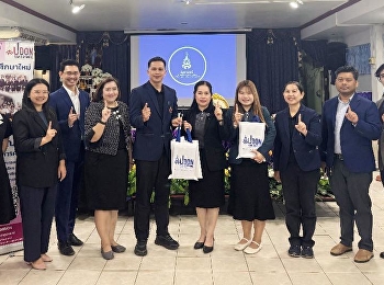มรภ.สวนสุนันทา ศูนย์ฯ อุดรธานี
ร่วมกิจกรรมแนะแนวการศึกษาต่อโครงการส่งเสริมและพัฒนาศักยภาพนักเรียน
ณโรงเรียนบ้านหมากแข้ง จังหวัดอุดรธานี