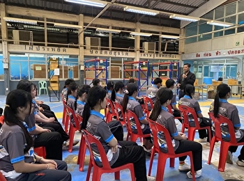 อาจารย์ประจำสาขาการจัดการโลจิสติกส์และโซ่อุปทาน
มหาวิทยาลัยราชภัฏสวนสุนันทา
ศูนย์การศึกษาจังหวัดอุดรธานี
ได้ลงพื้นที่ให้การแนะแนวการศึกษาต่อแก่นักศึกษา
ณ วิทยาลัยเทคนิคยโสธร