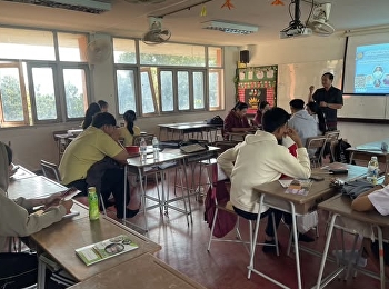 SSRU อุดรธานี ลงพื้นที่แนะแนว ม.6
โรงเรียนศรีธาตุพิทยาคม