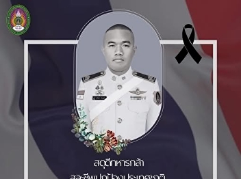 We honor and pay tribute to the brave
soldiers