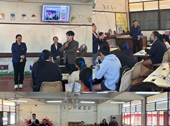 มรภ.สวนสุนันทา ศูนย์ฯ อุดรธานี
ร่วมกิจกรรมแนะแนวการศึกษาต่อ