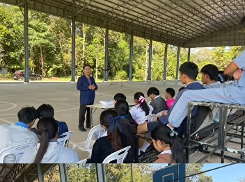 SSRU Udon Thani Provides Educational
Guidance for Grade 12 Students at
Udornpattanakarn School