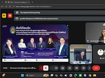 Director of the Udon Thani Education
Center participated in the educational
quality assessment according to the
EdPex criteria for the academic year
2024.
