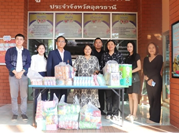 Udon Thani Education Center donates
gifts and essential supplies to support
the “Happy New Year, Thai Children’s
Day, Sportsmanship” Activities 2026