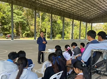 SSRU Udon Thani Conducts Educational
Guidance Activity for Grade 12 Students
at Udonpattana School