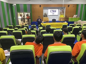 SSRU Udon Thani Conducts Educational
Guidance Activity for Grade 12 Students
at Chiang Pheng Wittaya School, Kut Chap
District