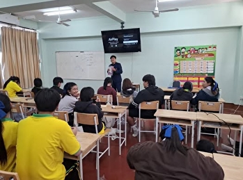 Logistics Management and Trade
Management Programs Conduct Active
Recruitment and Educational Outreach at
Tessaban 1 (Sawang Wittaya) School, Nong
Khai Province