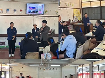 SSRU Udon Thani Participates in
Educational Guidance and Student
Development Program at Siao Silpasart
School