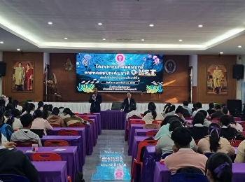 Lecturers from Trade Management and
Logistics and Supply Chain Management
programs visited Phen Pittayakhom School
to provide career guidance.อ