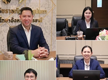 ศูนย์ฯ อุดรธานี
ประชุมคณะดำเนินงานประชาสัมพันธ์
วางแผนขับเคลื่อนเชิงรุกทุกสาขาวิชา