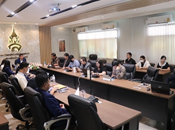ประชุมบุคลากรศูนย์การศึกษาจังหวัดอุดรธานี
ครั้งที่ 5/2569