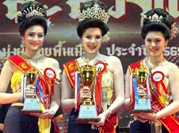 โลจิสติกส์สวนสุนันทา ศูนย์ฯ อุดร
ปังไม่ไหว! “ปุษยา ทับวิธร”
คว้ามงธิดามะม่วงแฟร์ 2569 ????????