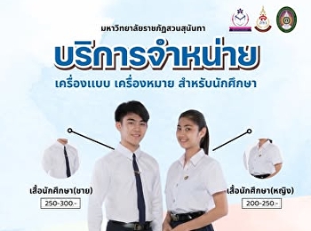 Ready for the new semester?