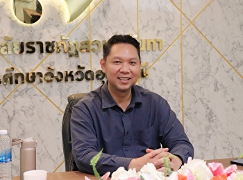 SSRU อุดรธานี เดินหน้าเชิงรุก!
ประชุมเตรียมความพร้อมรับสมัครนักศึกษา
ปีการศึกษา 2569
ภายใต้ความร่วมมือวิทยาลัยเทคโนโลยีเอ็น-เทค
อินเตอร์เนชั่นแนล