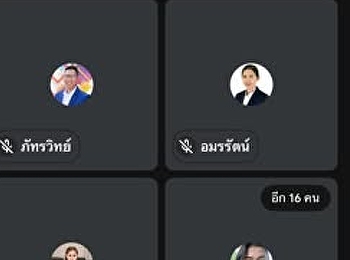 SSRU อุดรธานี
เดินหน้าขับเคลื่อนงานประชาสัมพันธ์เชิงรุก
เสริมพลังการสื่อสารองค์กรสู่เป้าหมายเดียวกัน