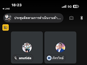 สวนสุนันทา ศูนย์ฯอุดรธานี
เดินหน้าติดตามงานประชาสัมพันธ์เชิงรุก
ขับเคลื่อนการสื่อสารองค์กรอย่างต่อเนื่อง