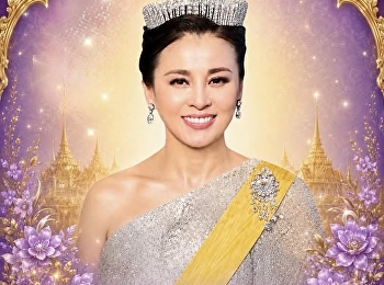 ทรงพระเจริญ  เนื่องในวันเฉลิมพระชนมพรรษา
3 มิถุนายน 2569