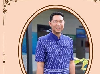 ขอแสดงความยินดี
มหาวิทยาลัยราชภัฏสวนสุนันทา
ศูนย์การศึกษาจังหวัดอุดรธานี
ขอแสดงความยินดีกับ  ผู้ช่วยศาสตราจารย์
ดร.ภัทรวิทย์ อยู่วัฒนะ
ผู้อำนวยการศูนย์การศึกษาจังหวัดอุดรธานี
 เนื่องในโอกาสได้รับรางวัล **“ผ้าไทย
ใส่ได้ทุกวัน ฝ่ายชาย”** จากกิจกร
