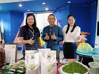 มหาวิทยาลัยราชภัฏสวนสุนันทา
ศูนย์การศึกษาจังหวัดอุดรธานี
ขับเคลื่อนการพัฒนาชุมชนด้วยนวัตกรรมการแปรรูปไข่ผำ
สร้างอาชีพ เพิ่มรายได้
และส่งเสริมการใช้ทรัพยากรอย่างยั่งยืน
สอดรับเป้าหมายการพัฒนาที่ยั่งยืน (SDGs)