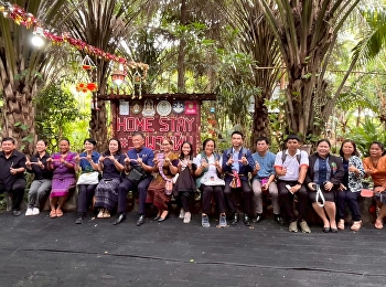 มหาวิทยาลัยราชภัฏสวนสุนันทา
ศูนย์การศึกษาจังหวัดอุดรธานี
ร่วมต้อนรับคณะ พช. จังหวัด อุดรธานี
ในการประเมินหมู่บ้านเศรษฐกิจพอเพียง