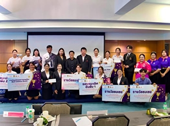 นักศึกษาโลจิสติกส์ SSRU อุดรธานี
คว้ารางวัลรองชนะเลิศอันดับ 2
จากเวทีประกวดผลงานวิศวกรสังคม