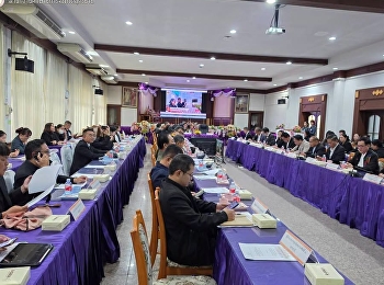 มรภ.สวนสุนันทา ศูนย์ฯอุดรธานี
ร่วมประชุมสัญจรหน่วยงานการศึกษา
ขับเคลื่อนนโยบายยกระดับคุณภาพการศึกษาจังหวัดอุดรธานี